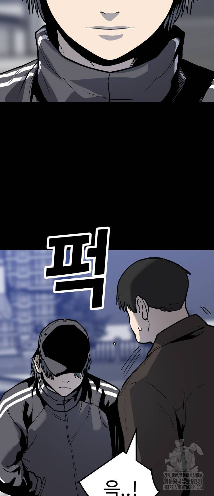 보스리턴 15화 14