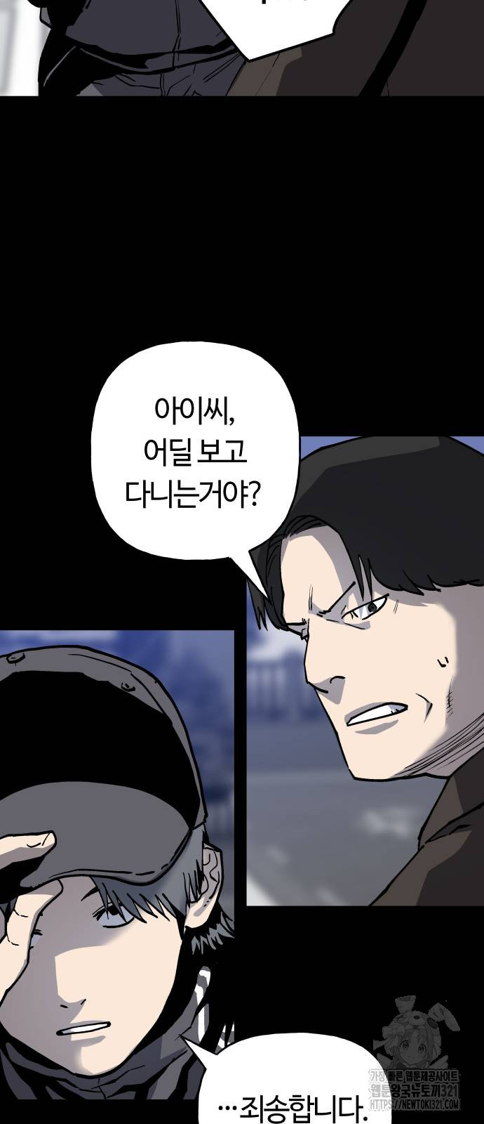 보스리턴 15화 15