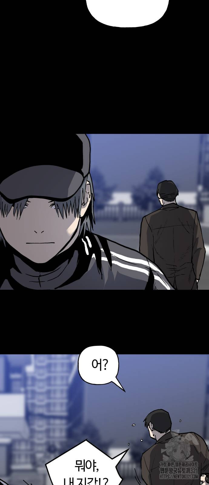 보스리턴 15화 16