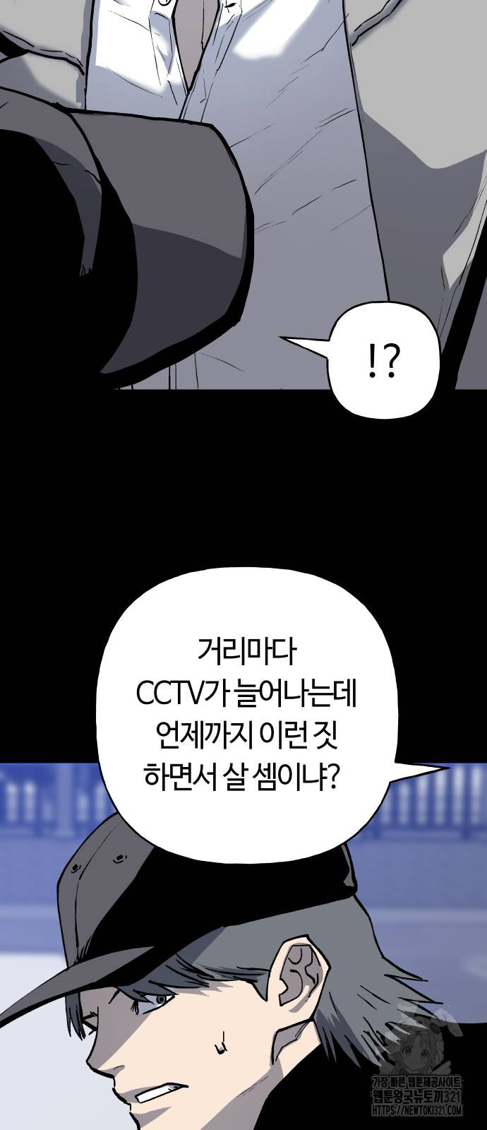 보스리턴 15화 22