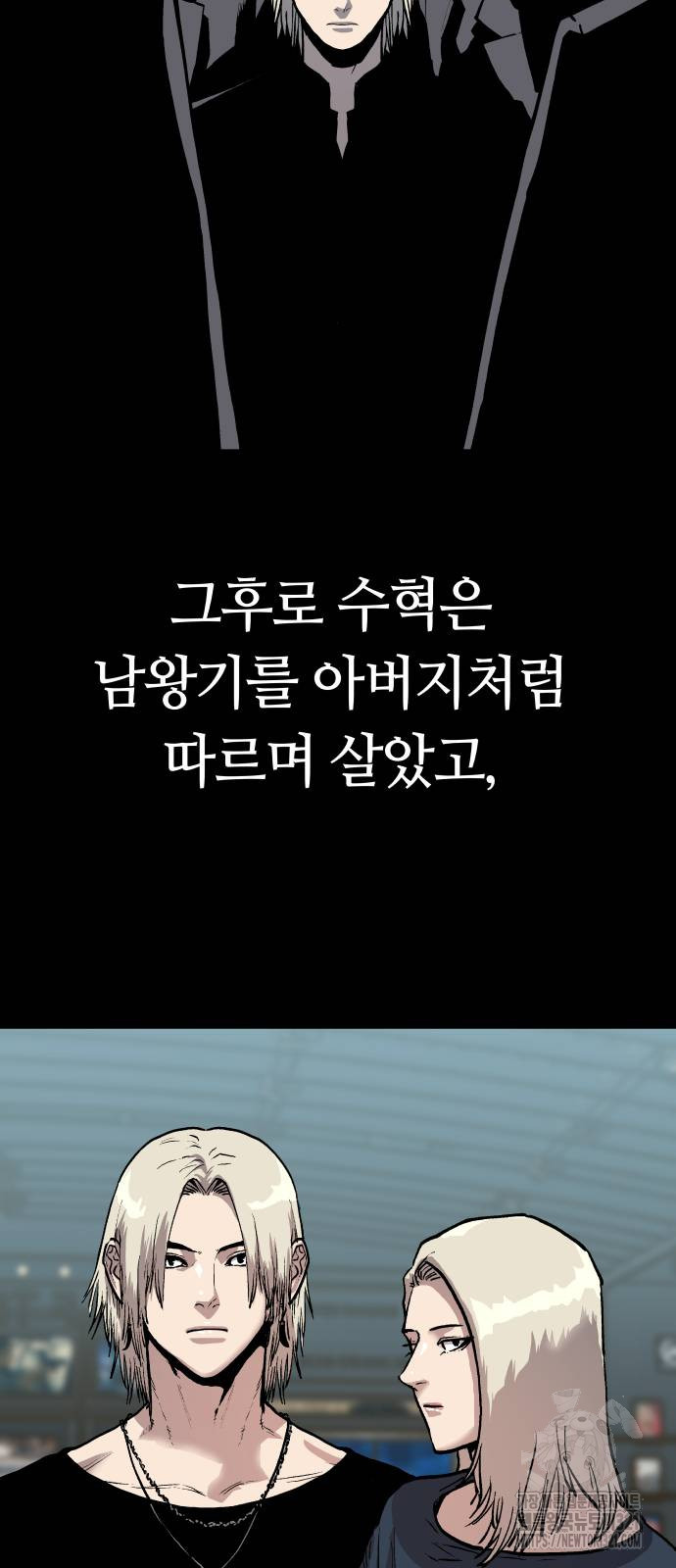 보스리턴 15화 26