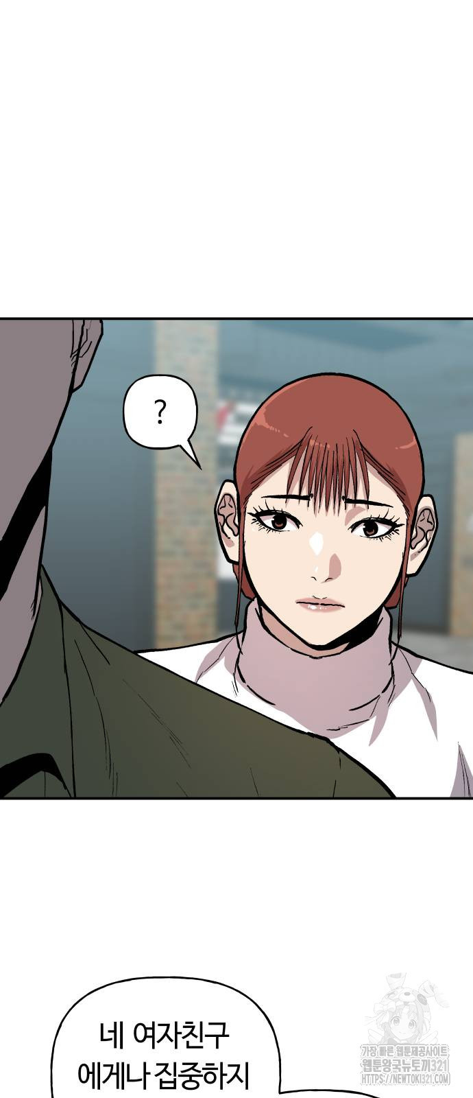 보스리턴 15화 38