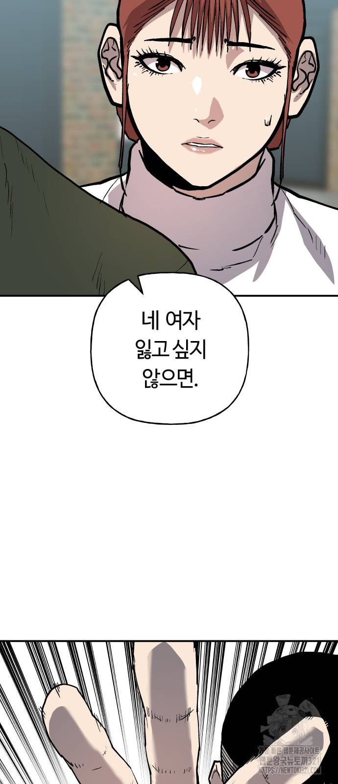 보스리턴 15화 40