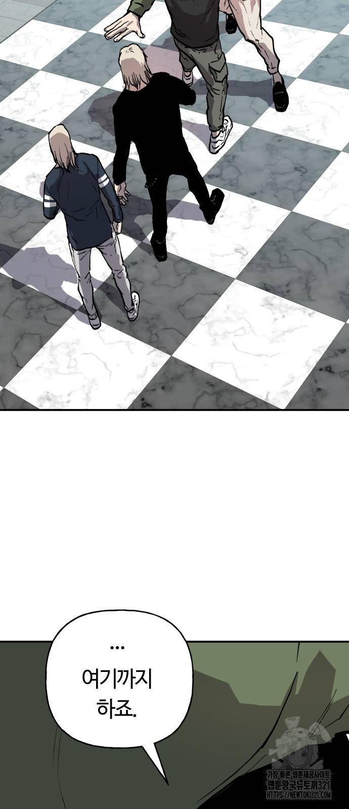 보스리턴 15화 48