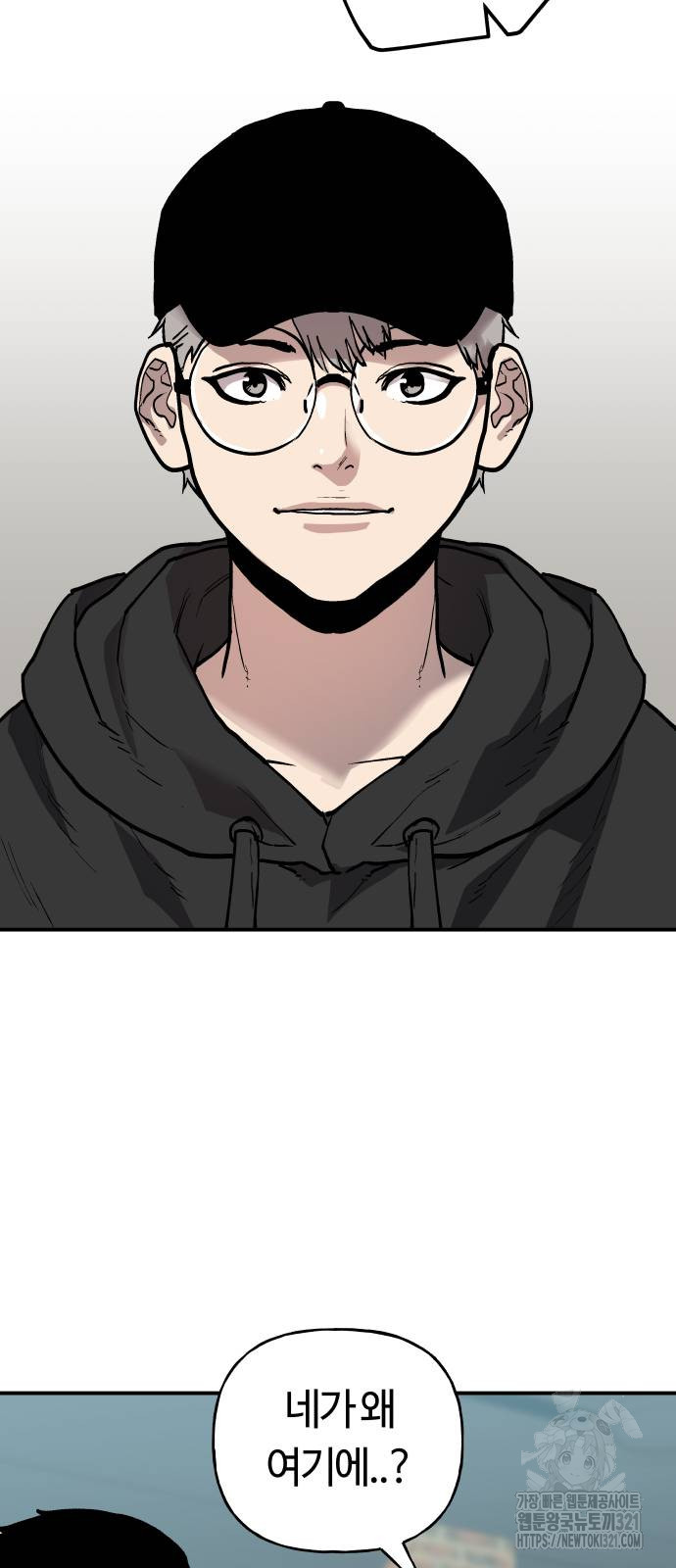 보스리턴 15화 51