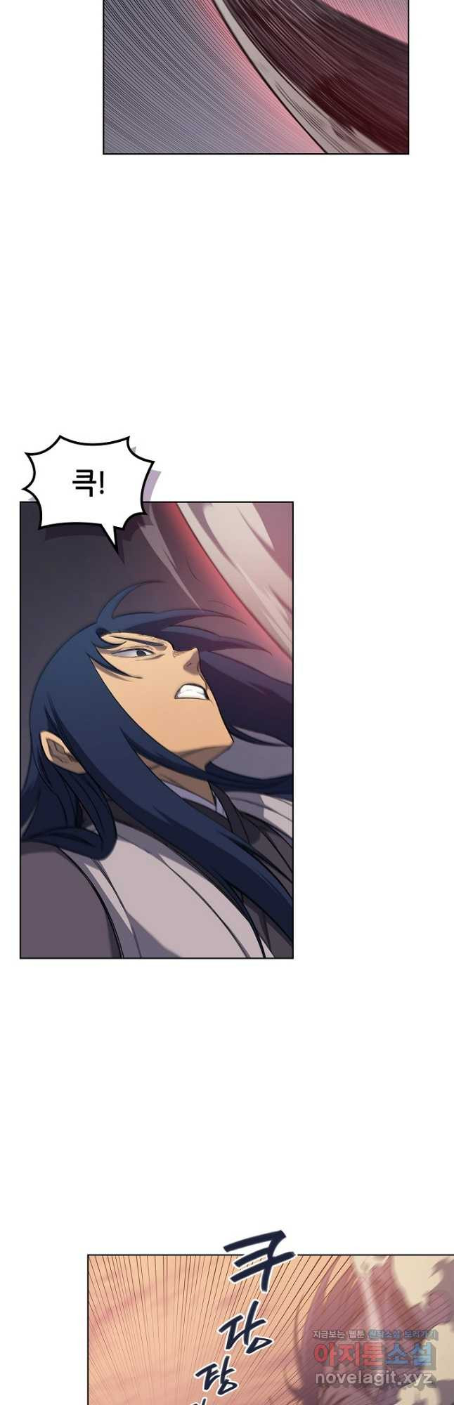 신마경천기 224화 22