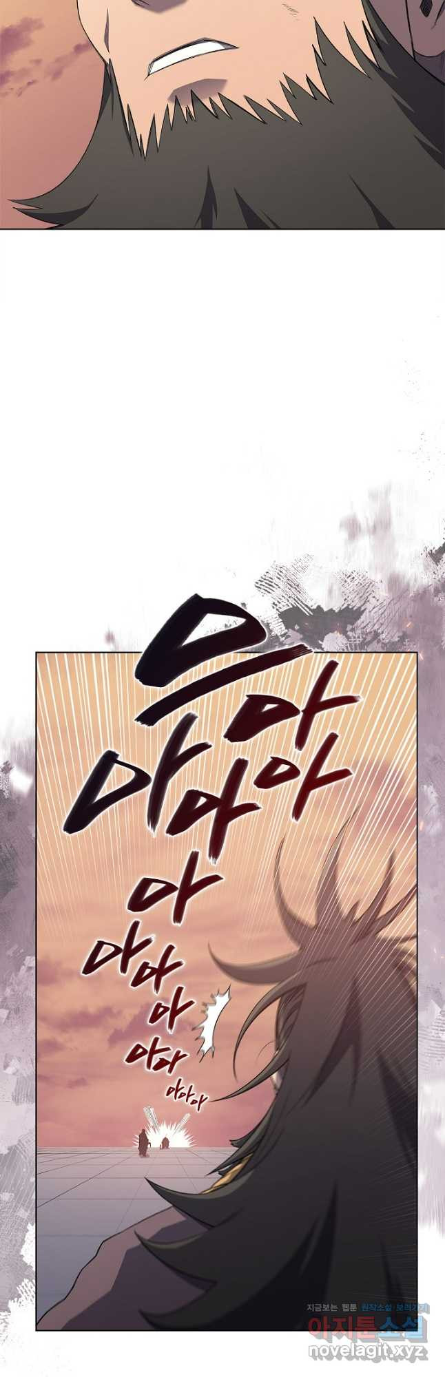 신마경천기 224화 28