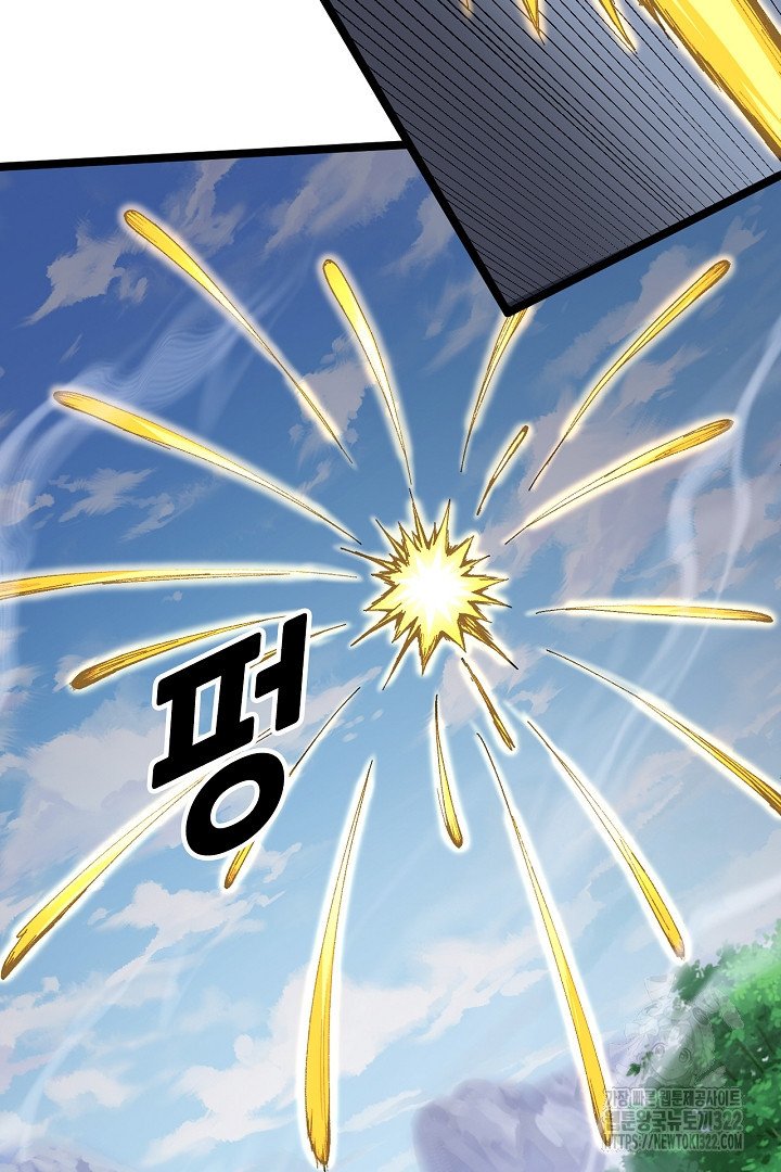 전생무쌍기 72화 16