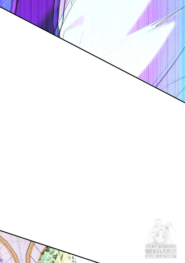 폭군에게 차이는 10가지 방법 43화 24