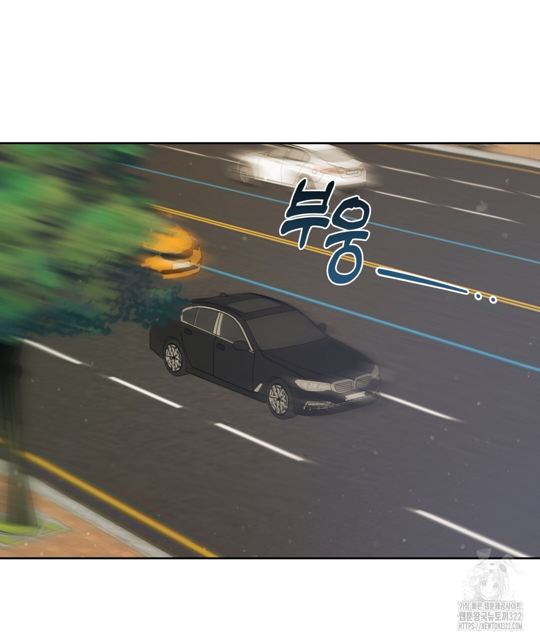맥거핀 38화 5