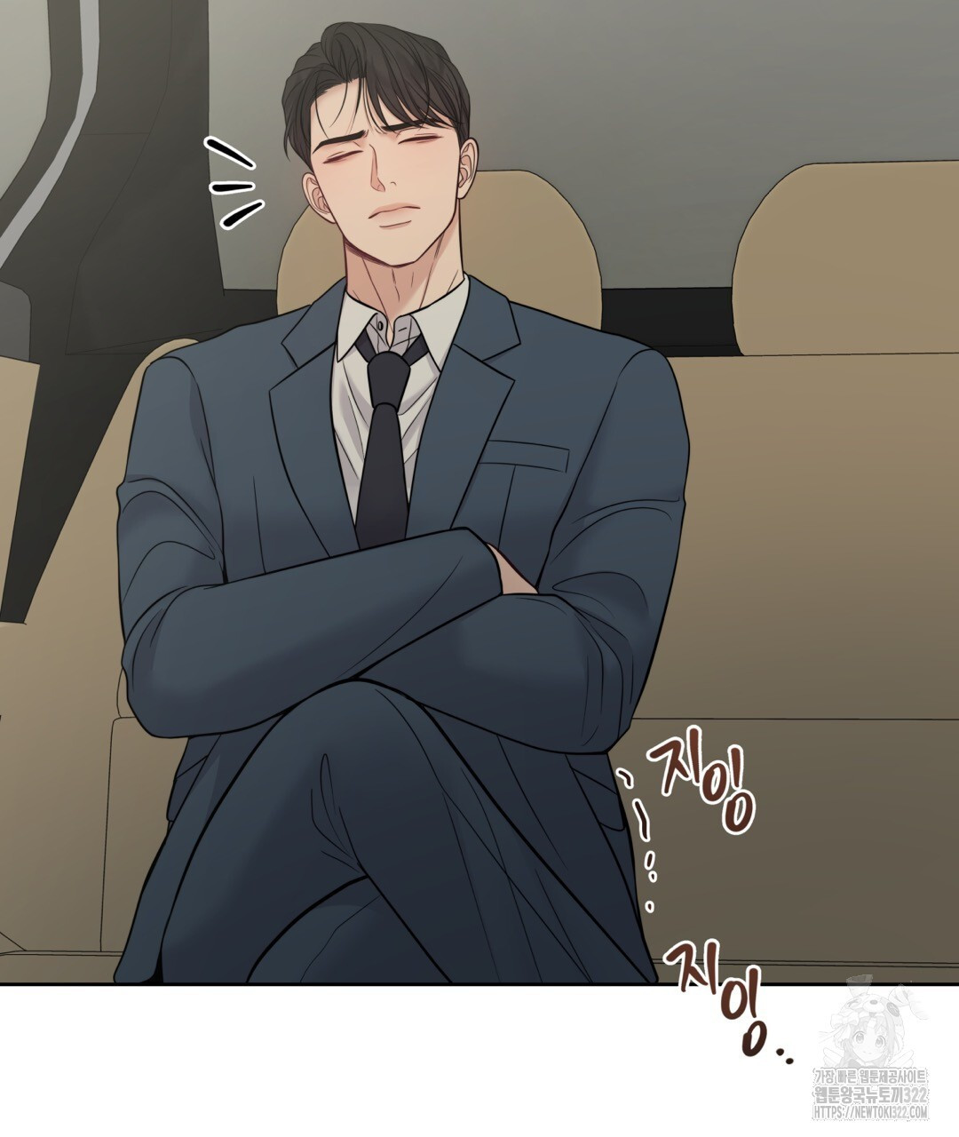 맥거핀 38화 7