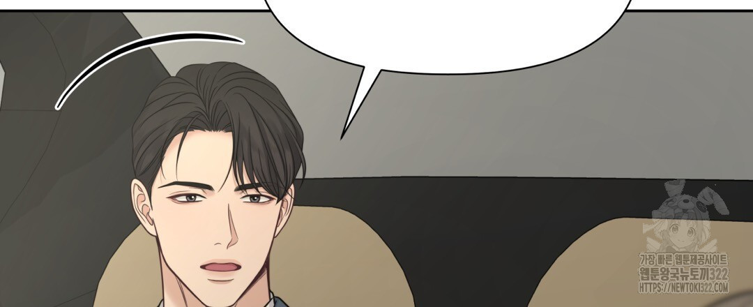맥거핀 38화 12
