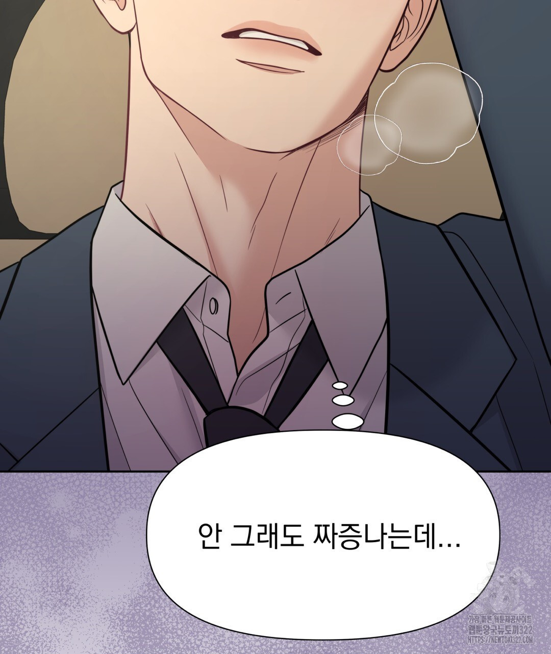맥거핀 38화 16