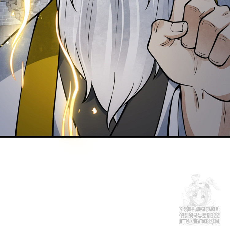 난가기연 187화 4
