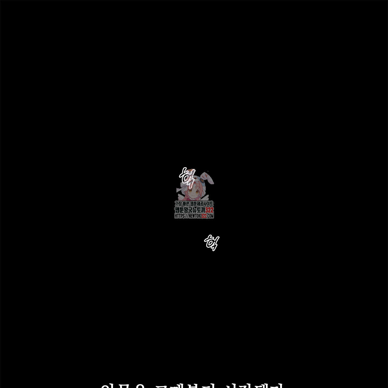 홈파이브 70화 1
