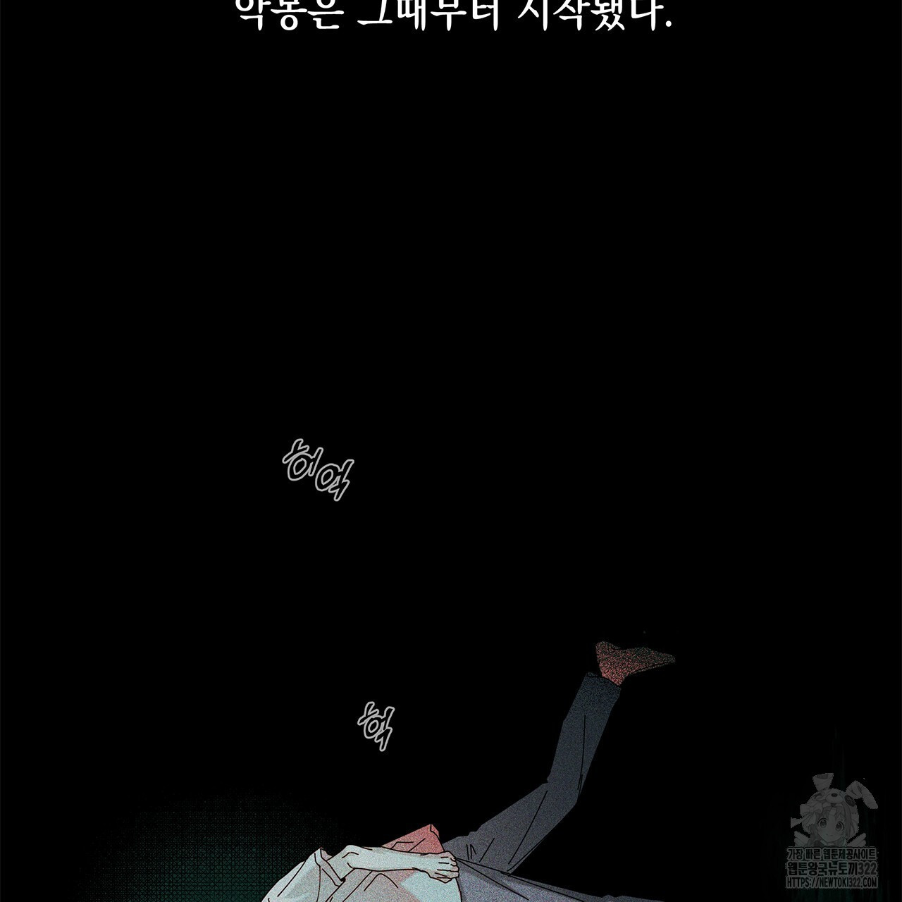 홈파이브 70화 2