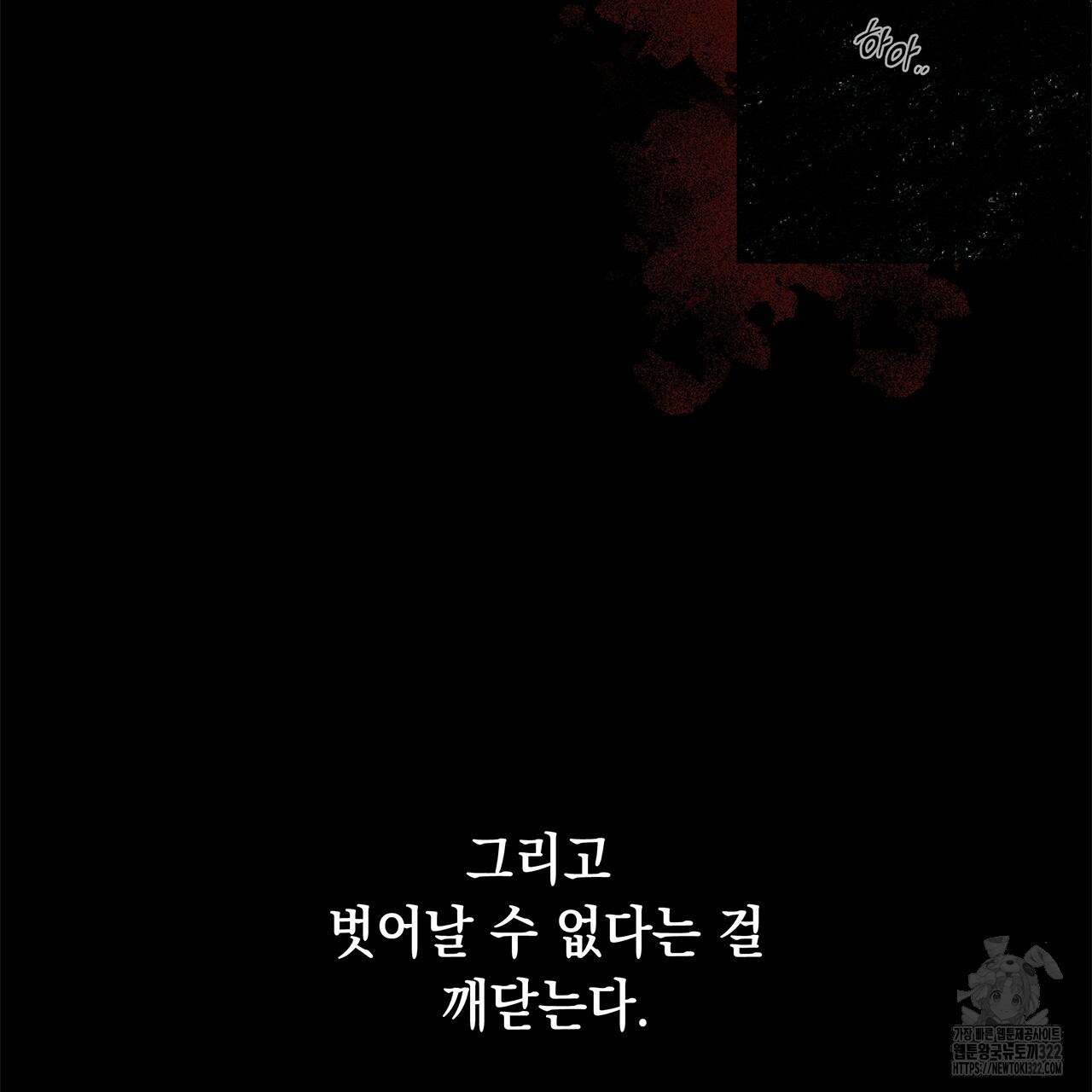 홈파이브 70화 6