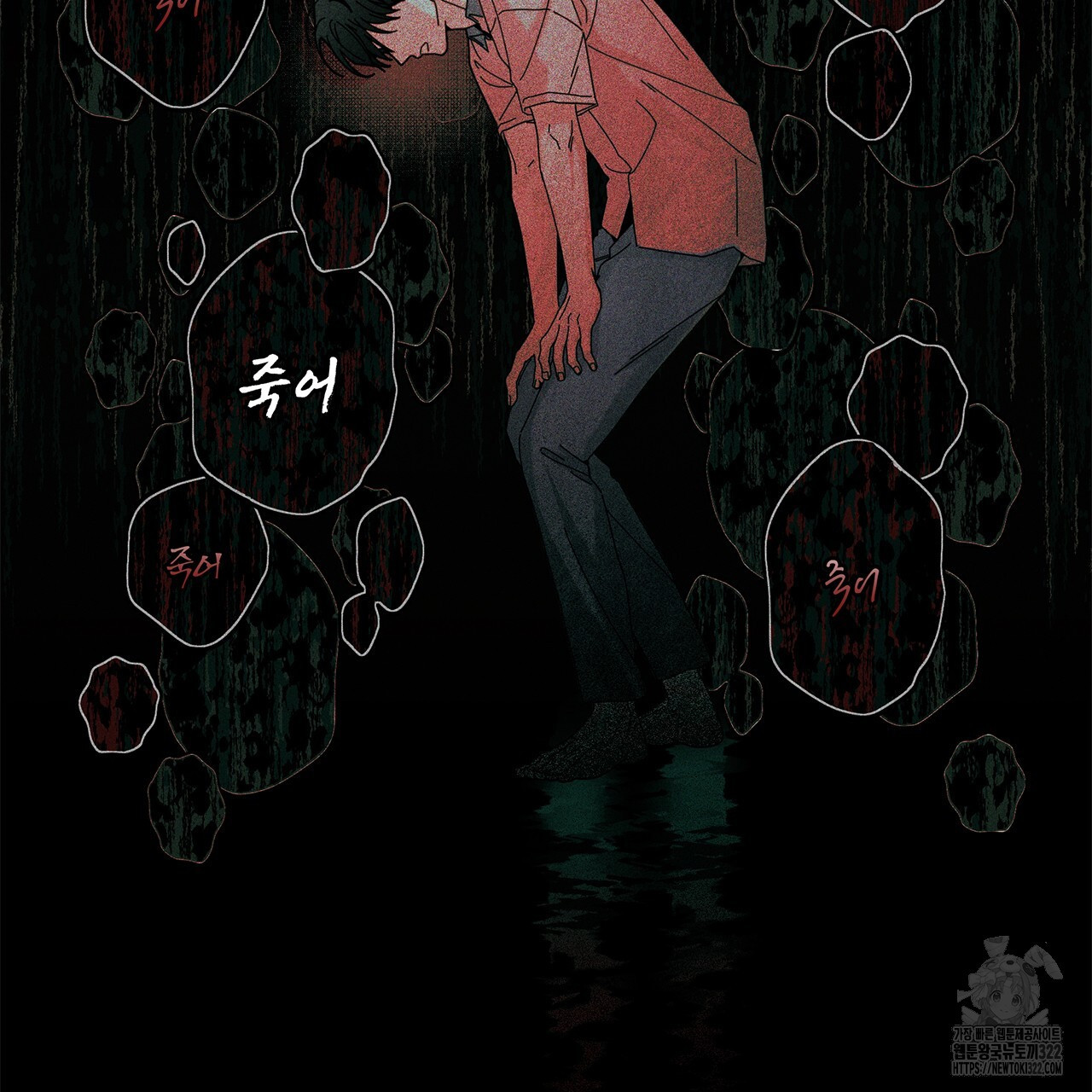 홈파이브 70화 8