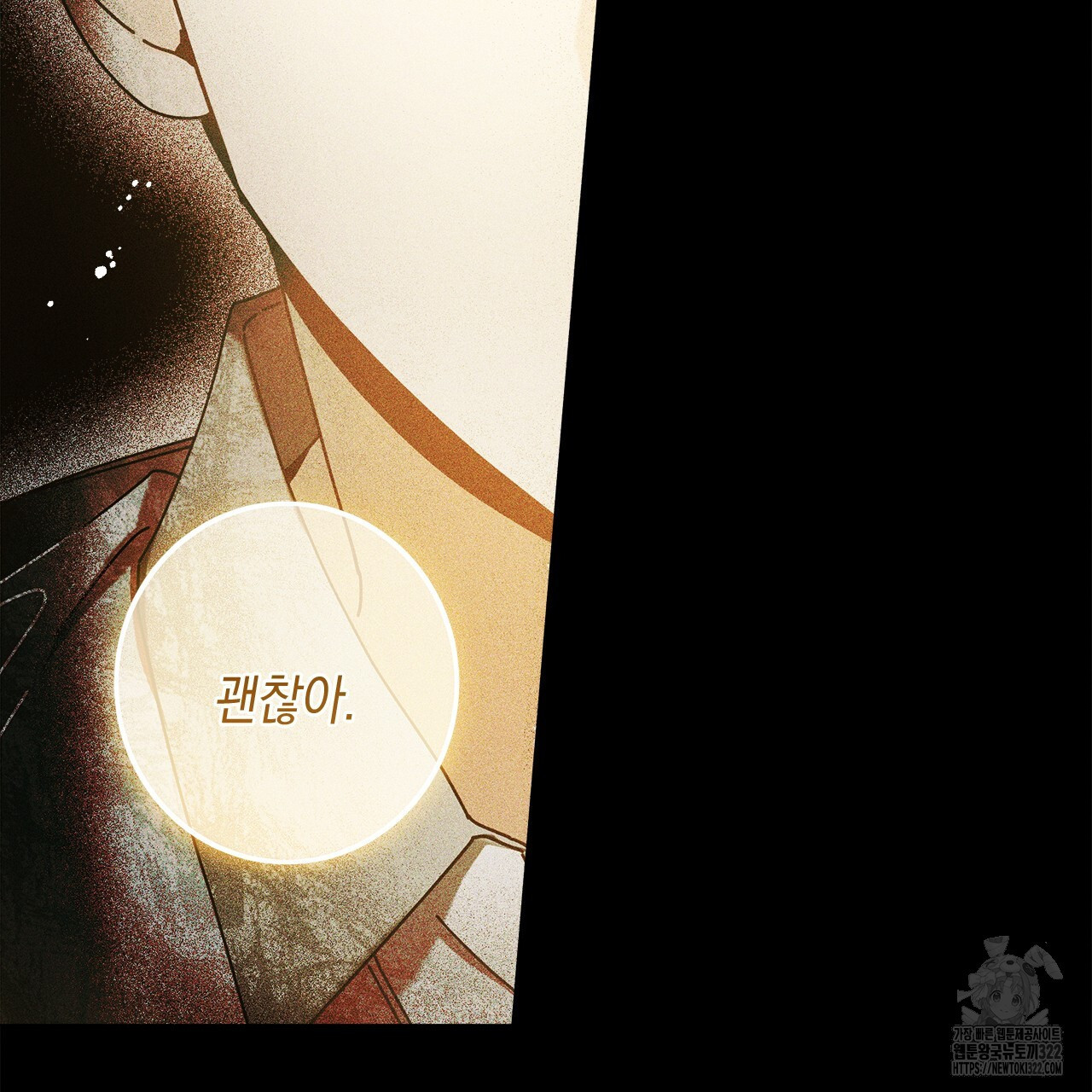 홈파이브 70화 17