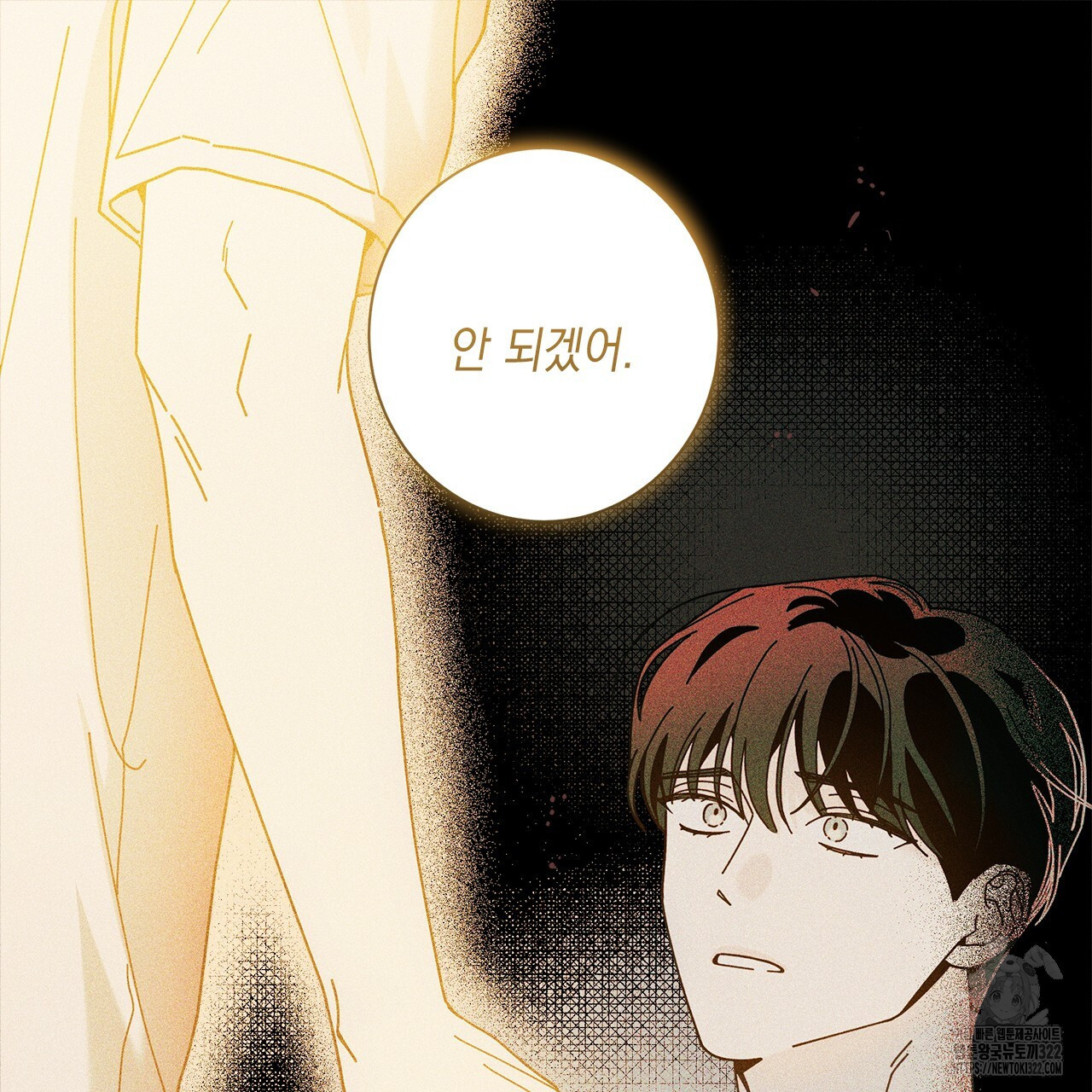 홈파이브 70화 26