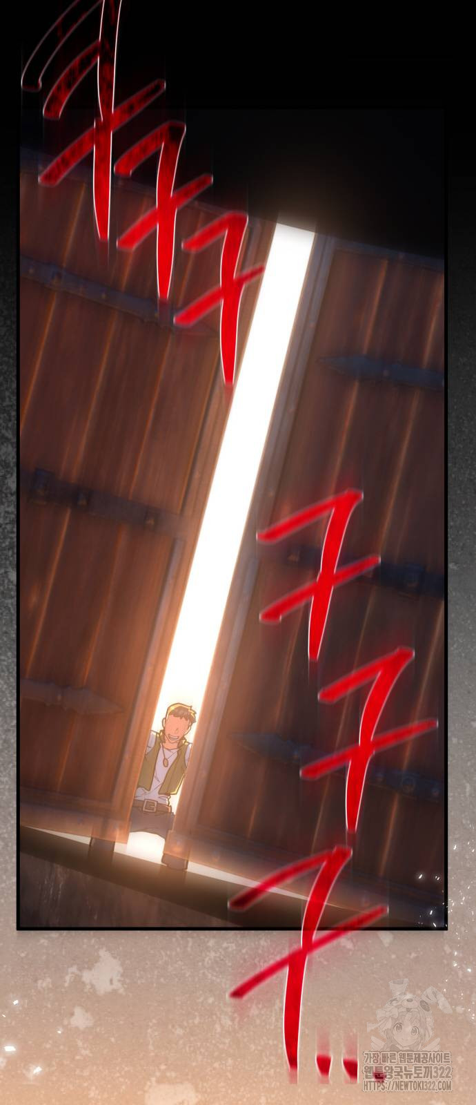 게임 최강 트롤러 69화 28