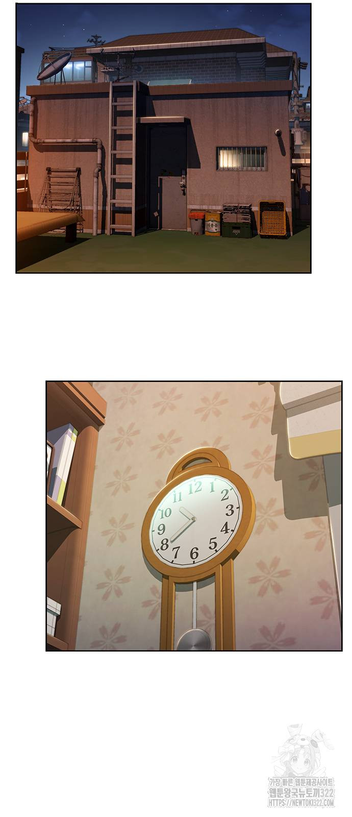 미리보기 13화 2