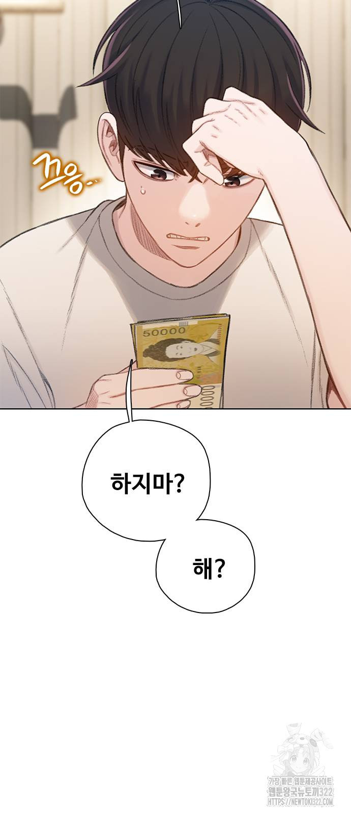 미리보기 13화 16