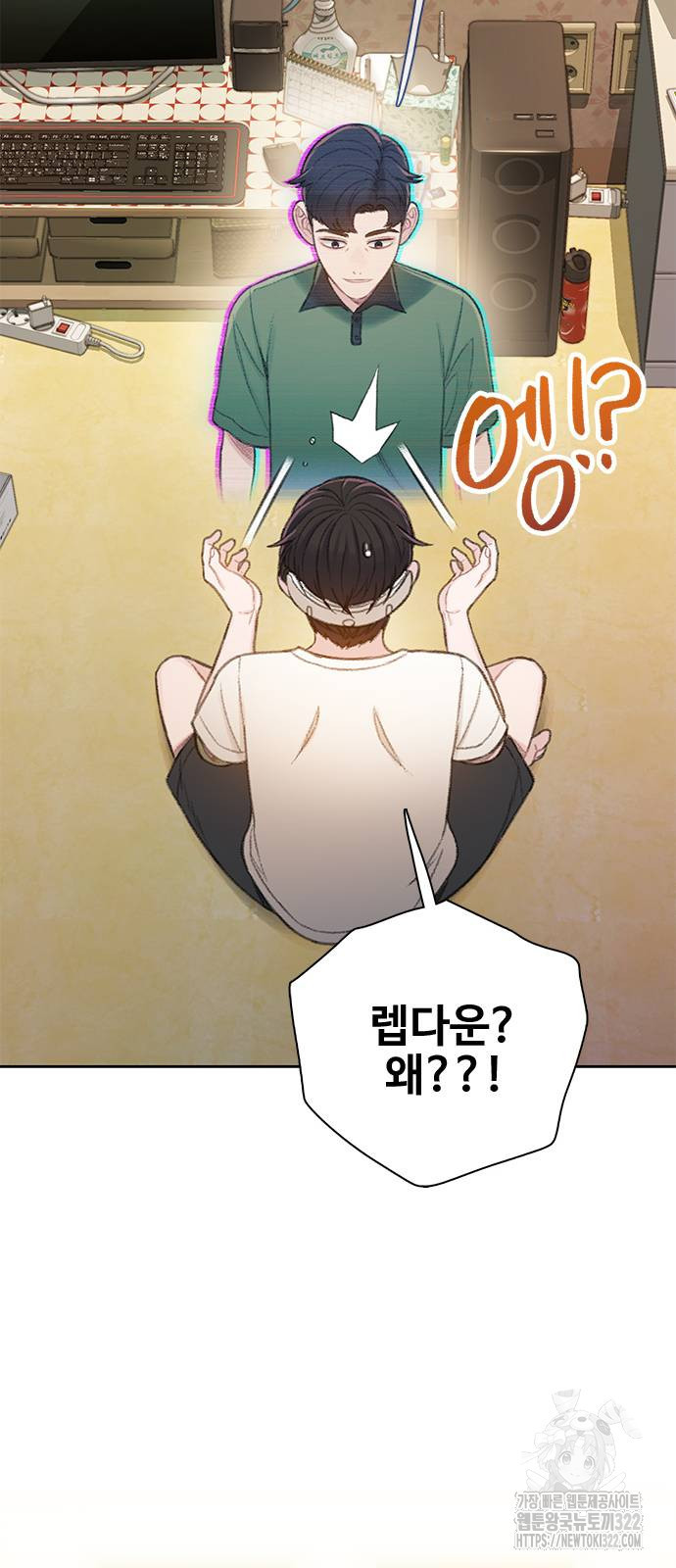 미리보기 13화 19