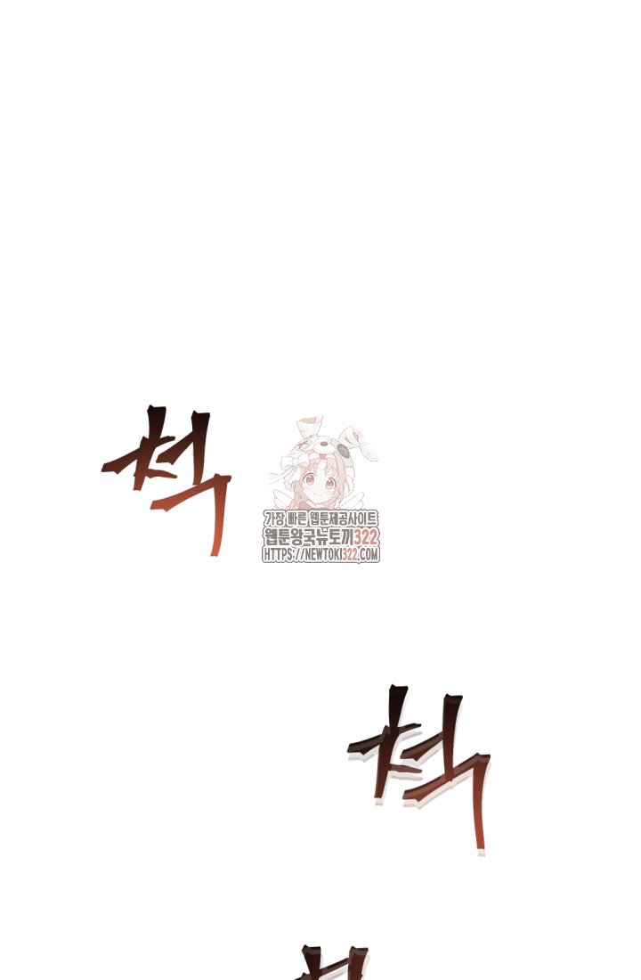 1RM의 기간트 라이더 15화 1
