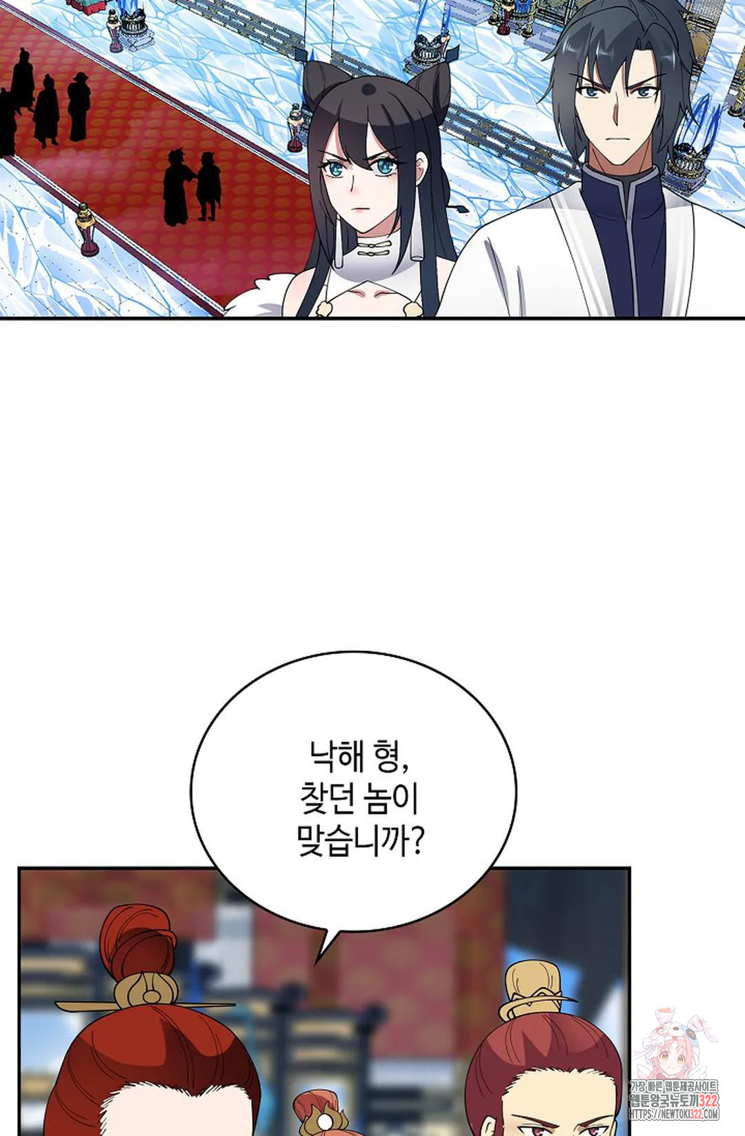 무련전봉 1106화 11