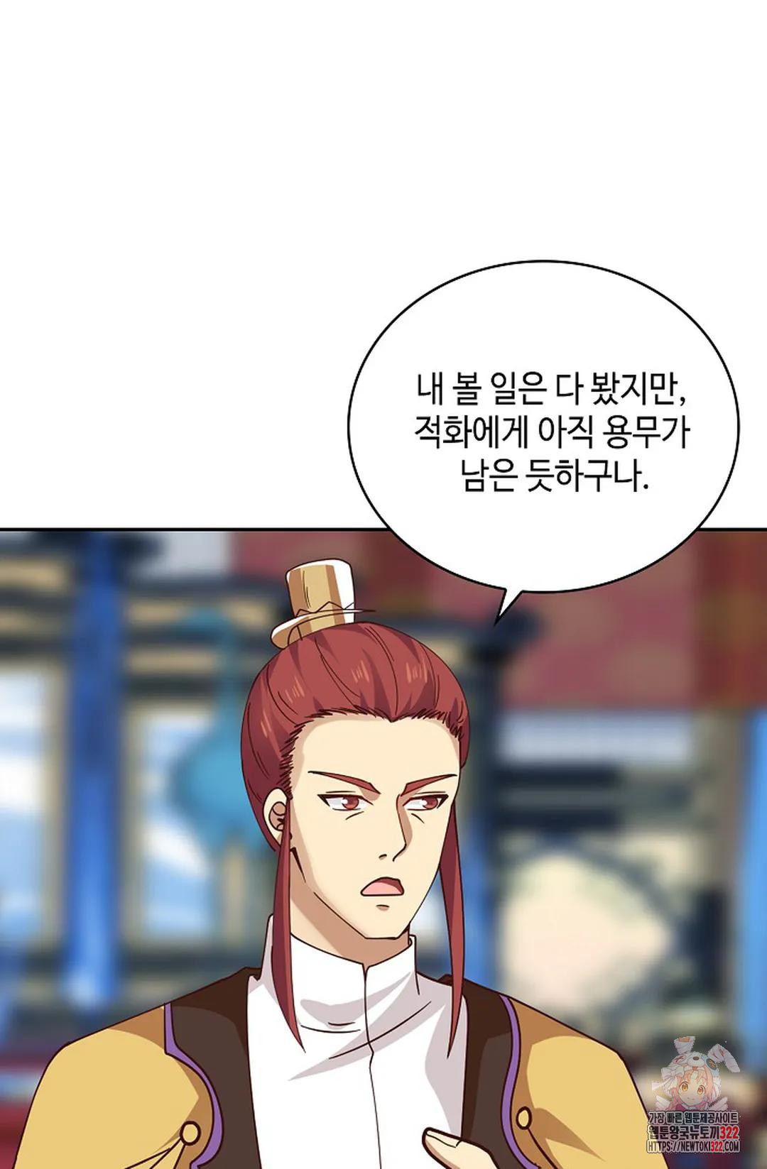 무련전봉 1106화 15