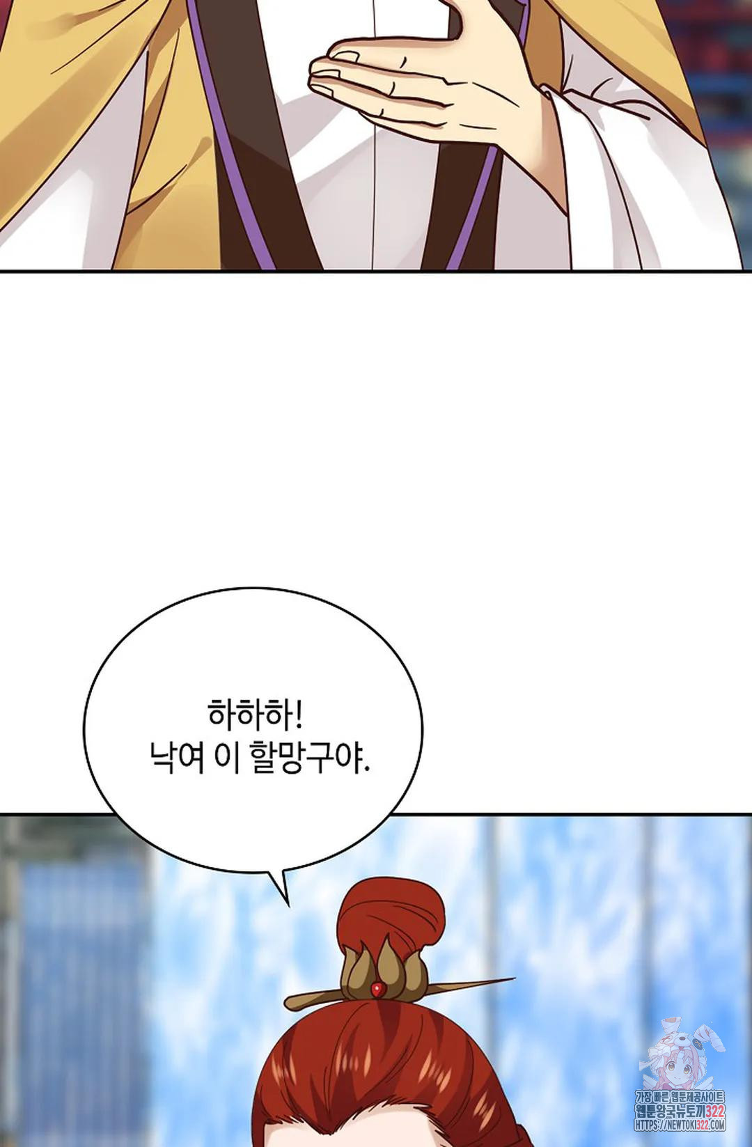 무련전봉 1106화 16