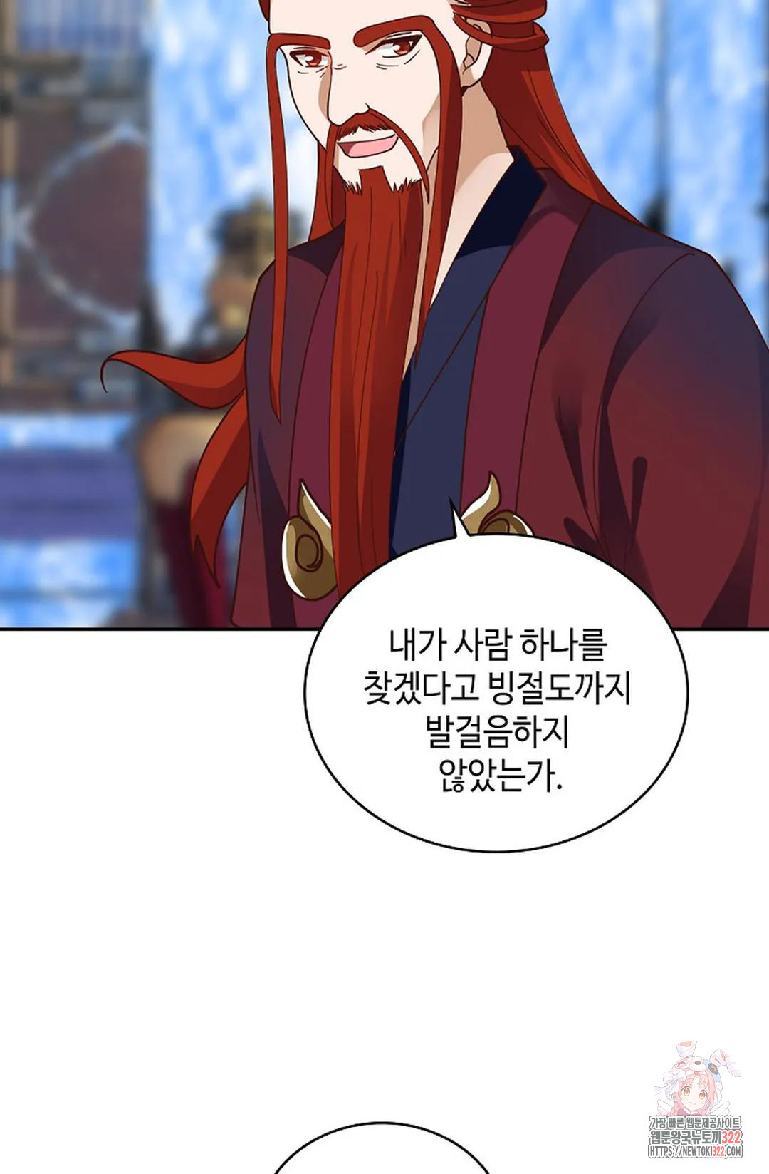 무련전봉 1106화 17