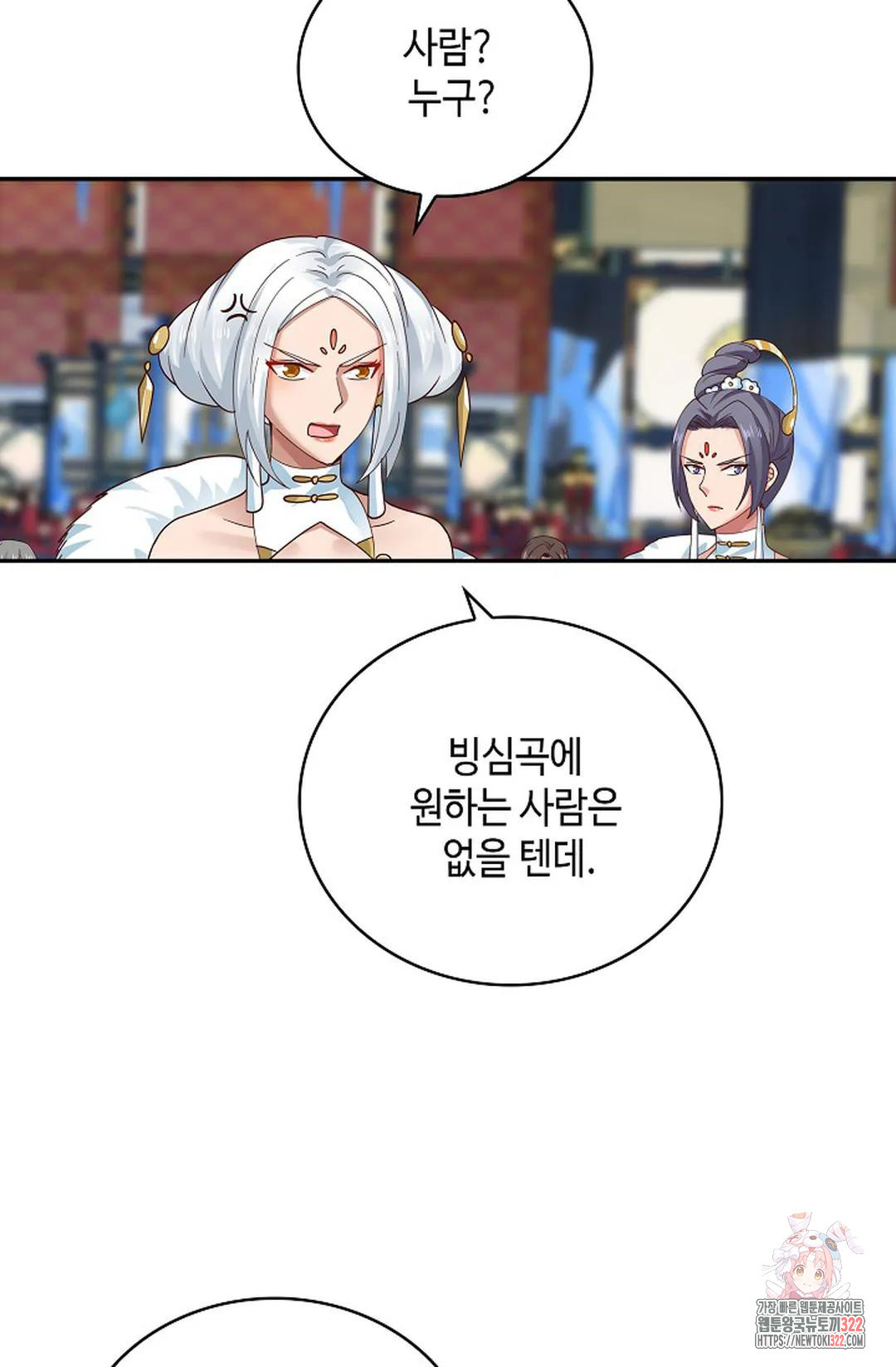 무련전봉 1106화 18