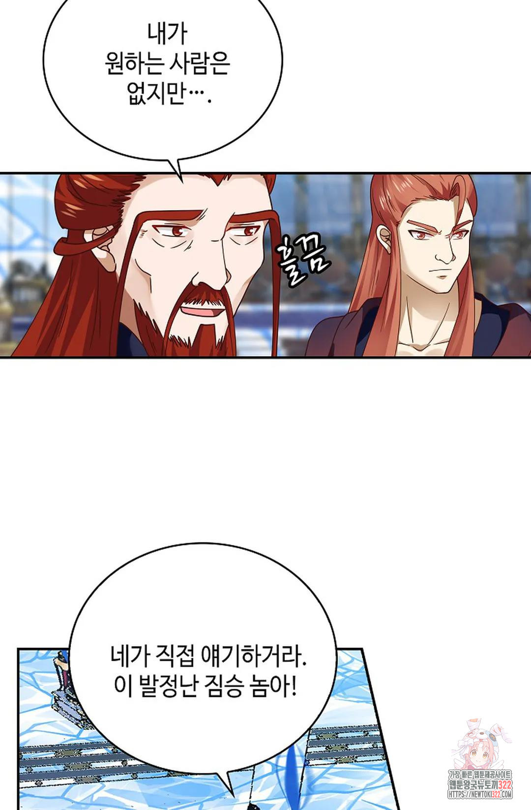 무련전봉 1106화 19