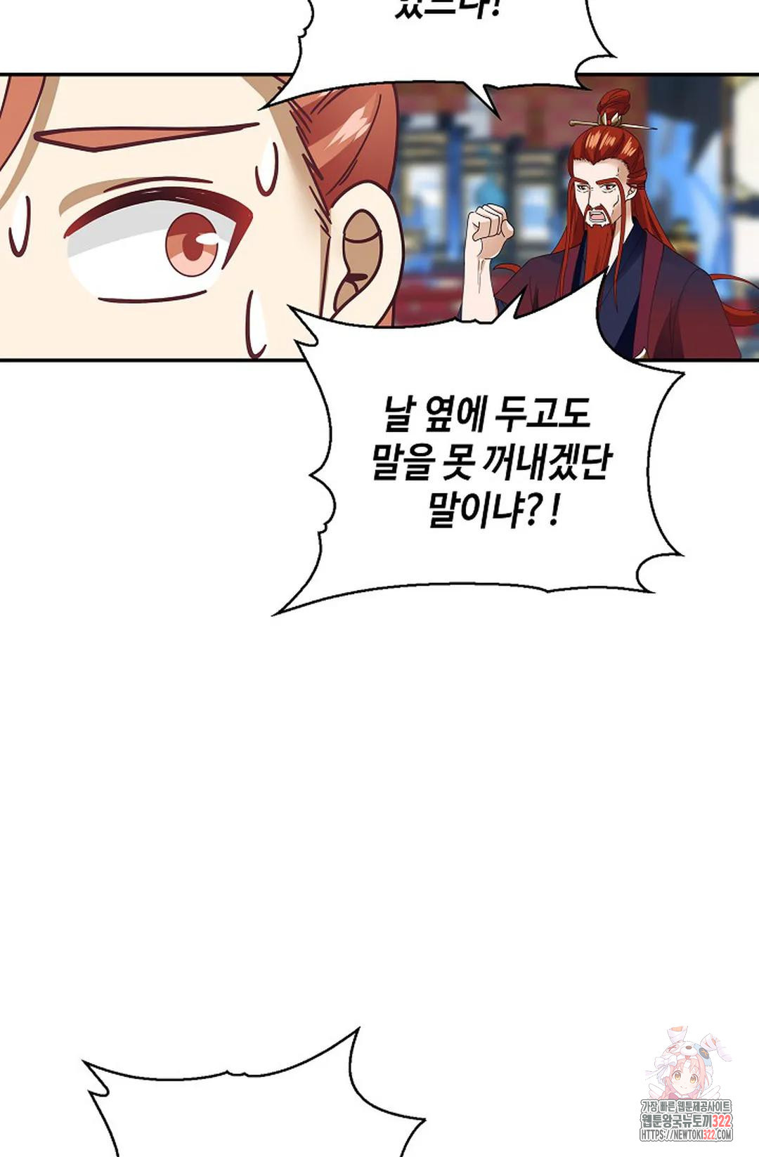 무련전봉 1106화 22