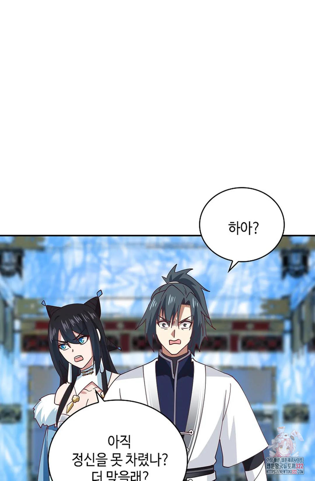 무련전봉 1106화 24