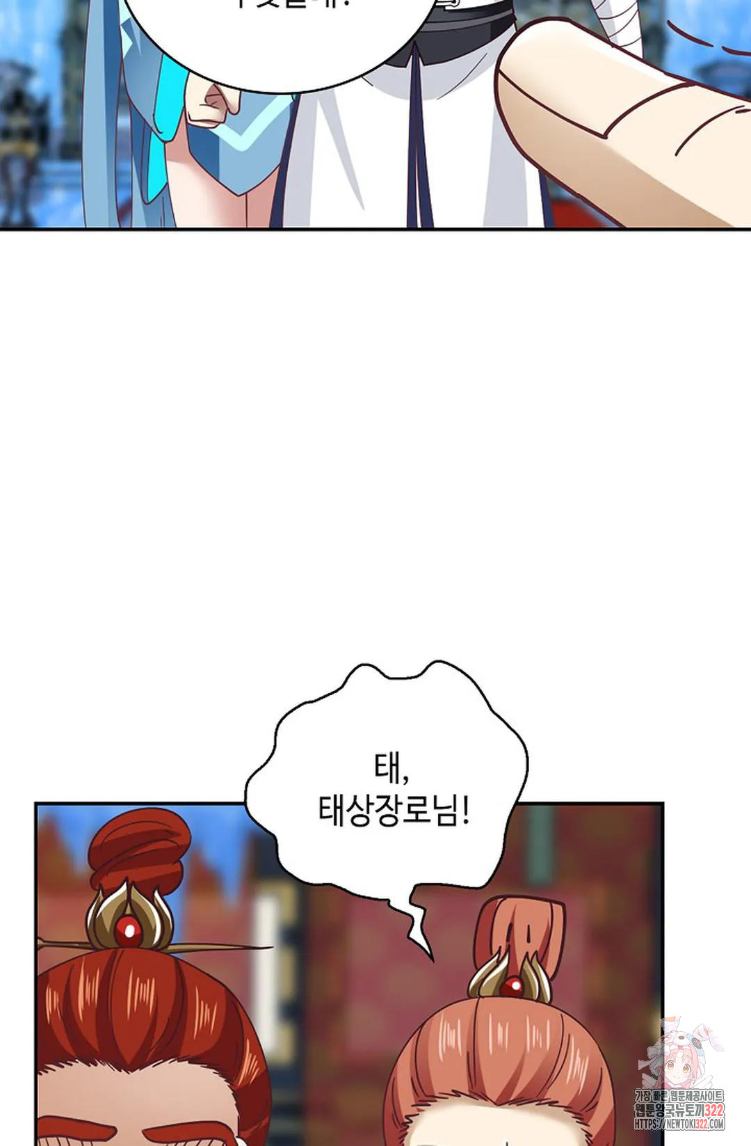 무련전봉 1106화 25