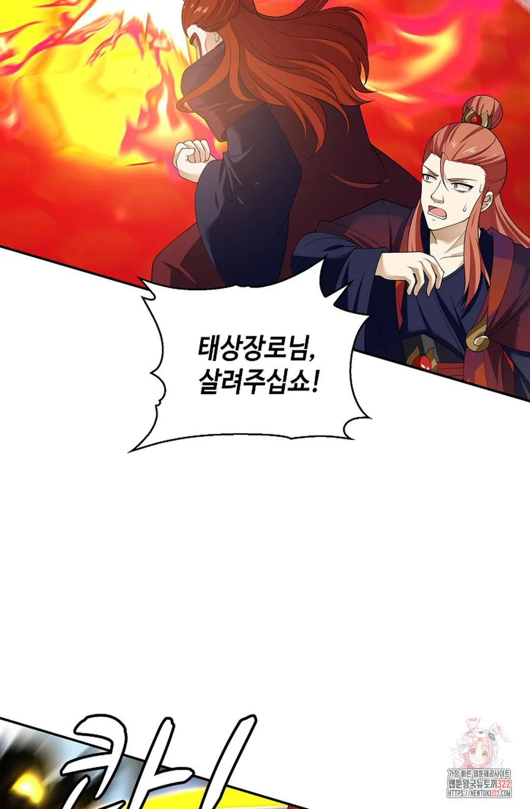 무련전봉 1106화 31