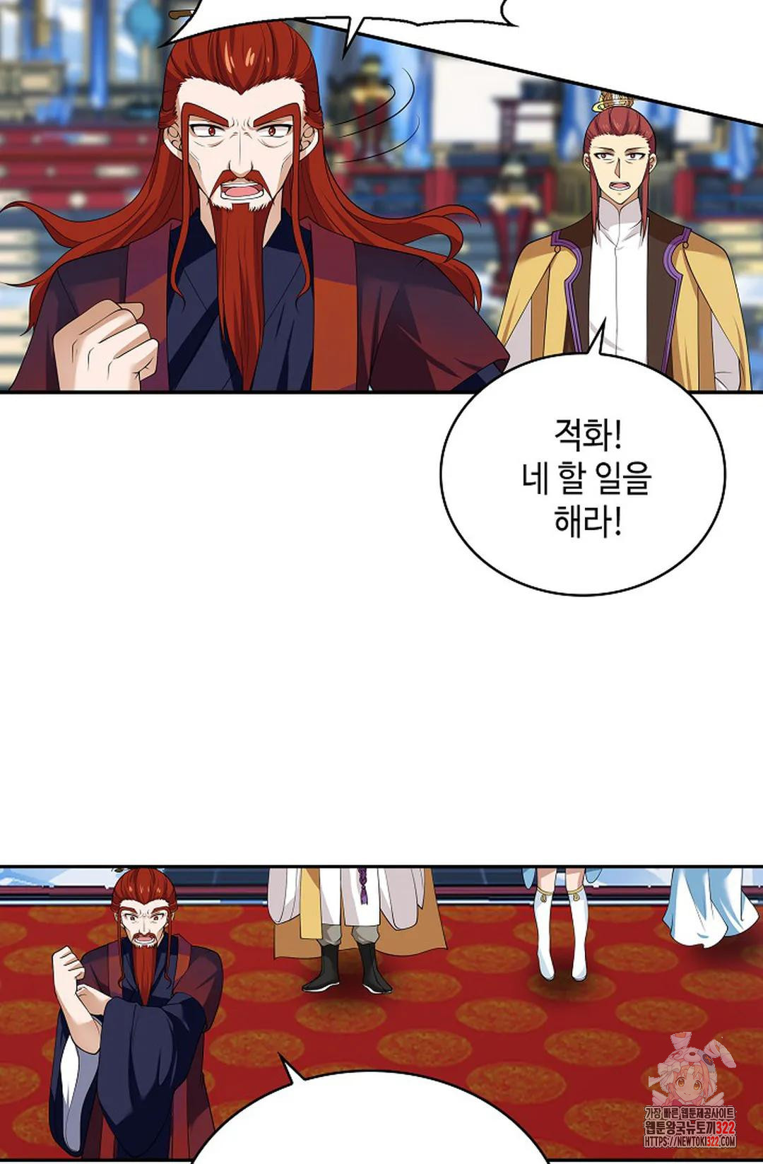 무련전봉 1106화 35