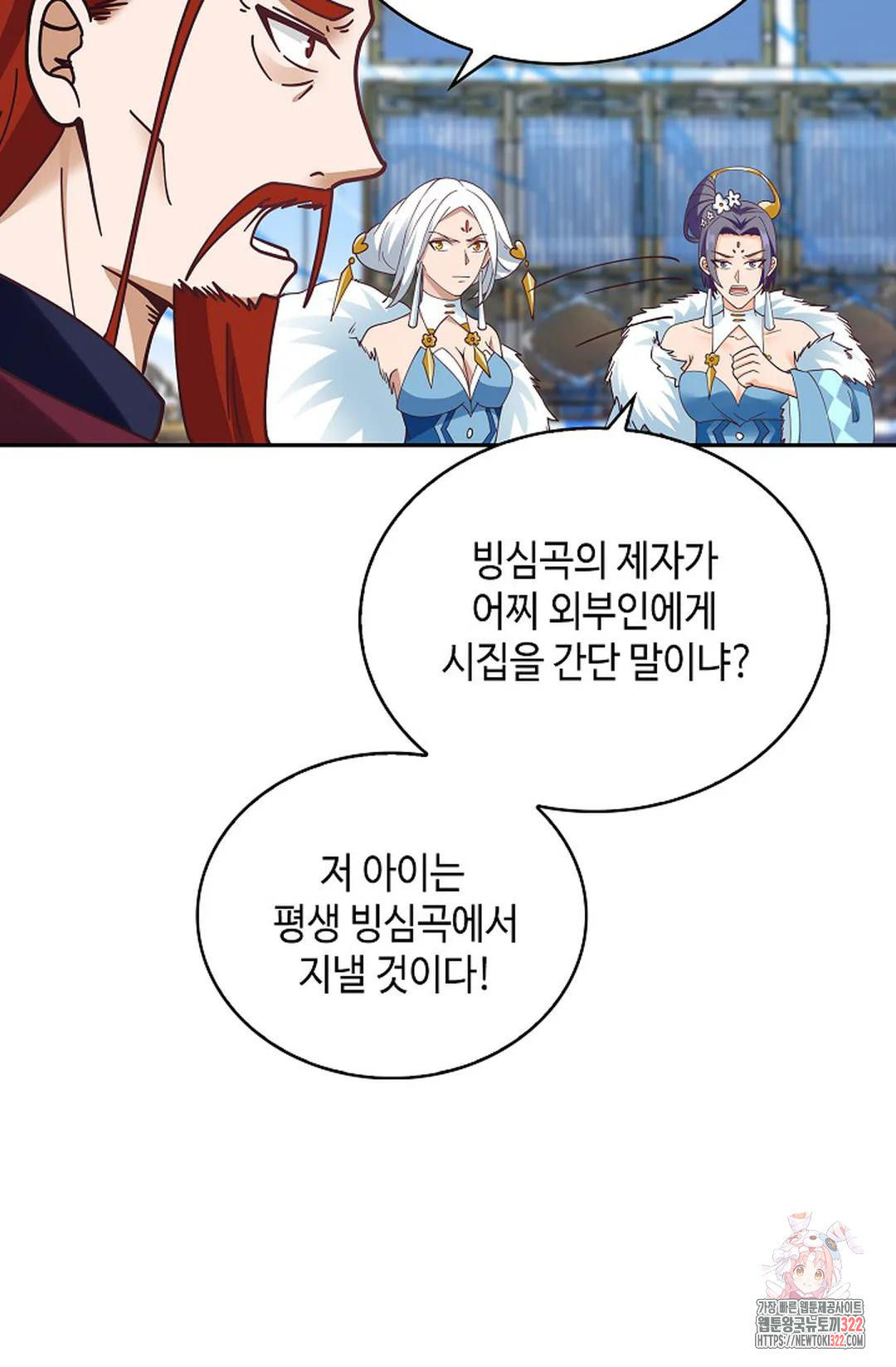 무련전봉 1106화 37