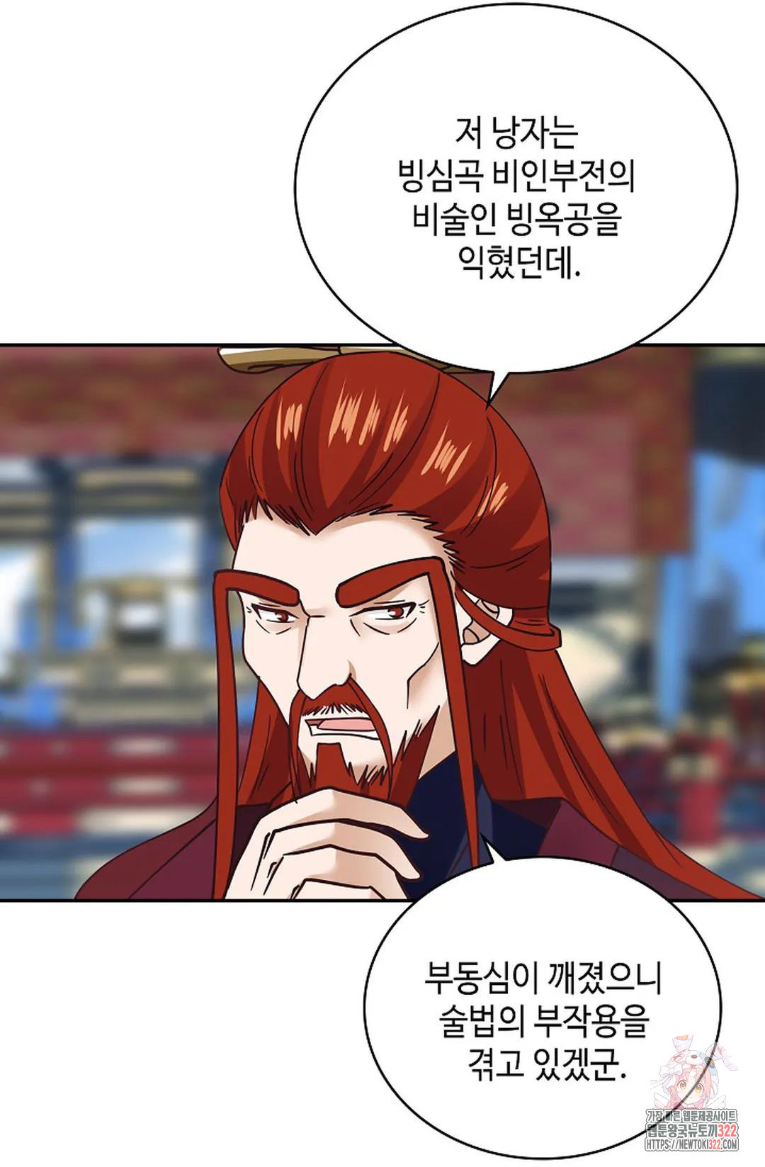무련전봉 1106화 38