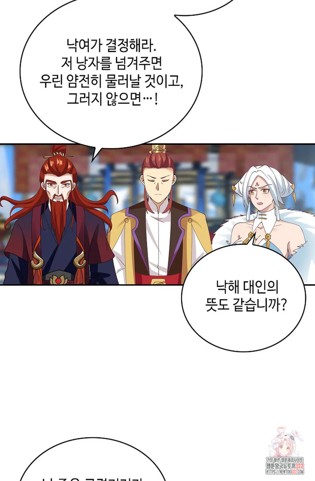 무련전봉 1106화 44