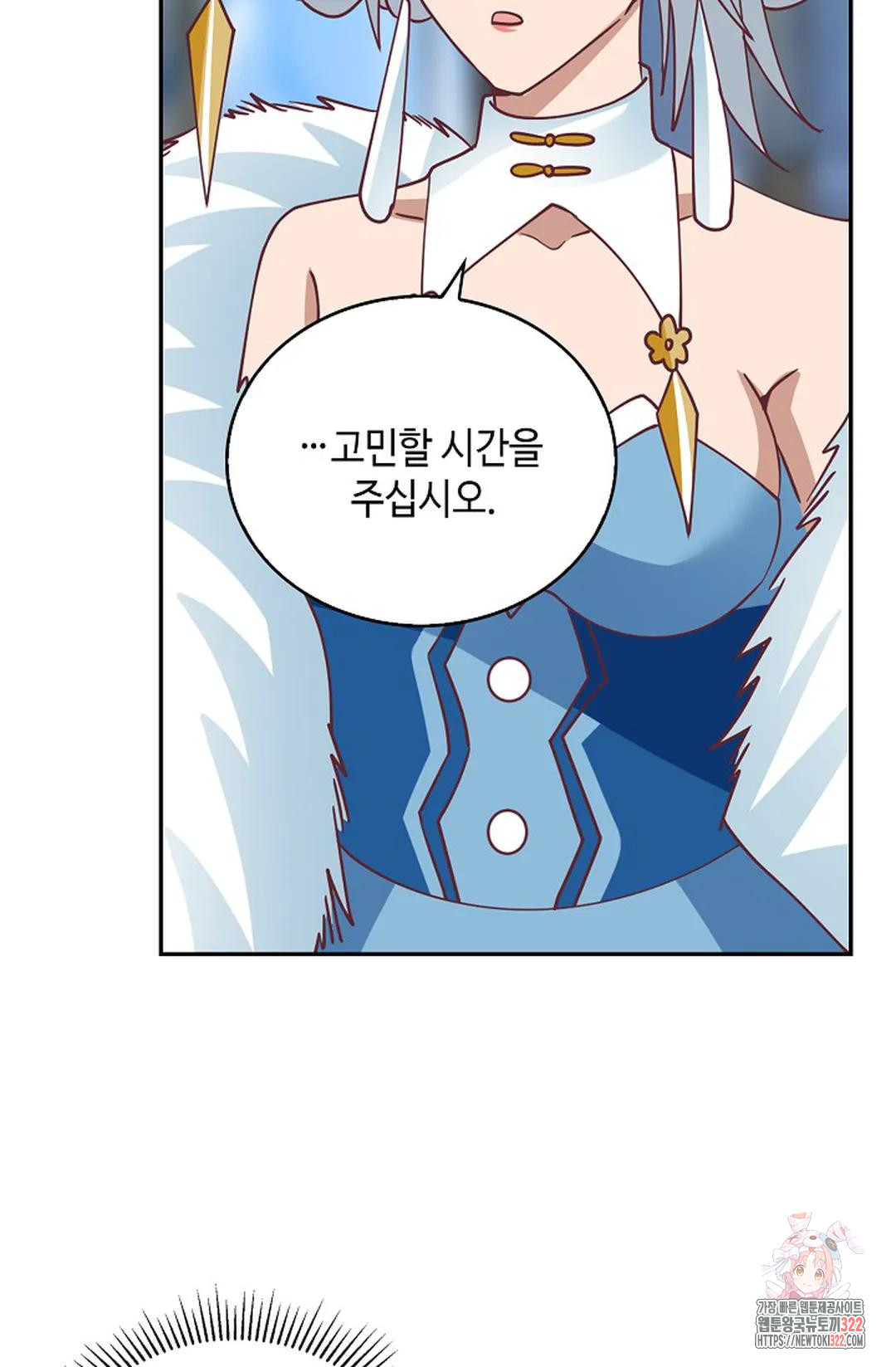 무련전봉 1106화 47