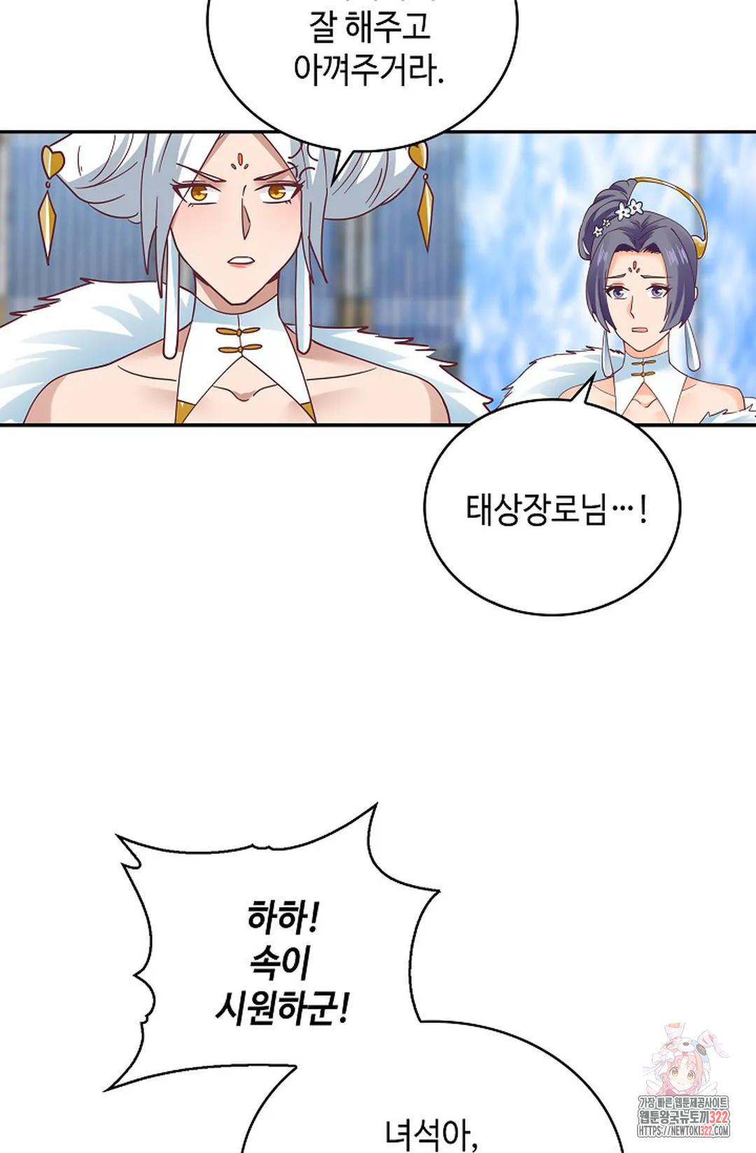 무련전봉 1106화 49