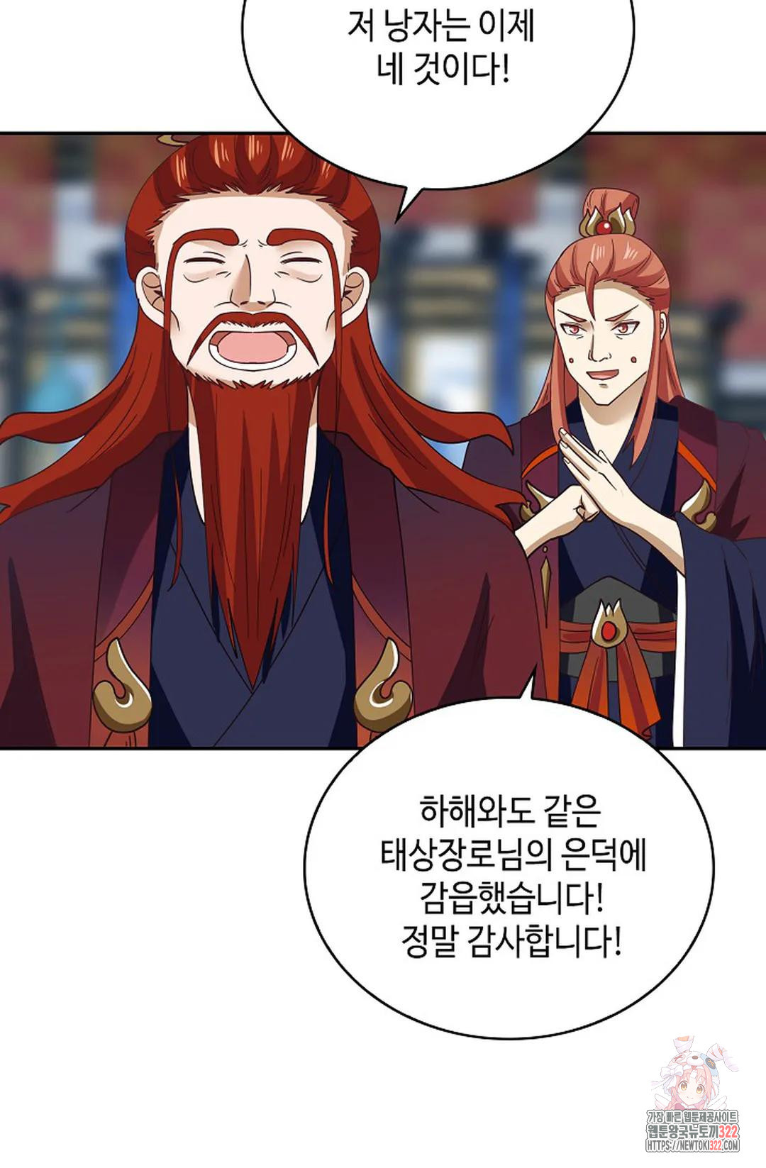 무련전봉 1106화 50