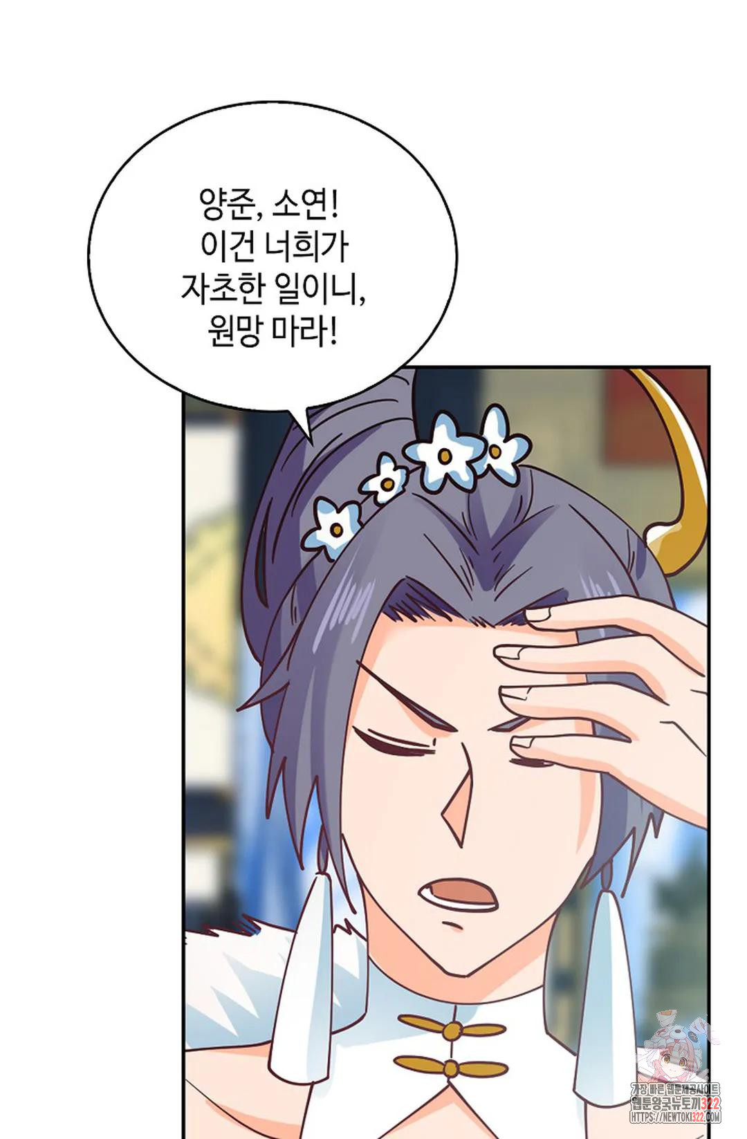 무련전봉 1106화 51