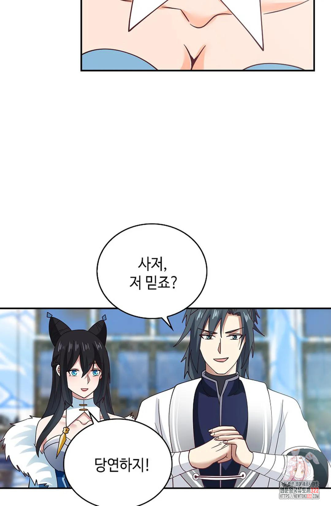 무련전봉 1106화 52