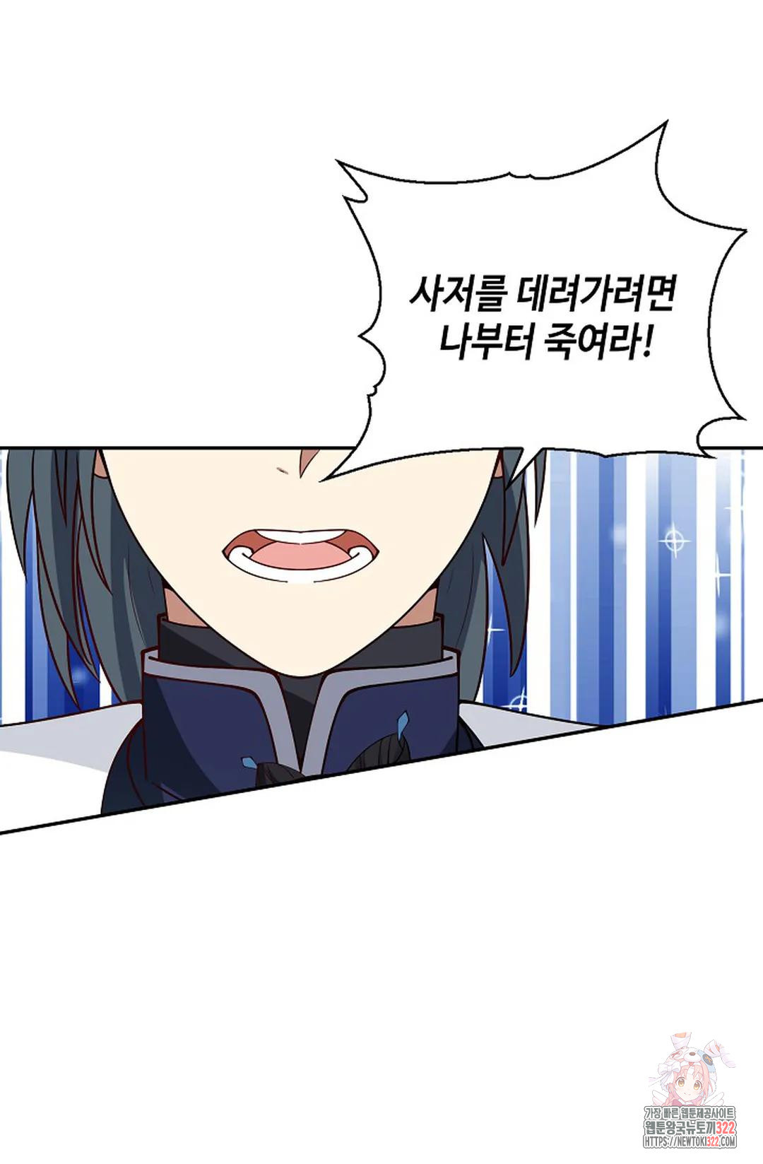무련전봉 1106화 57