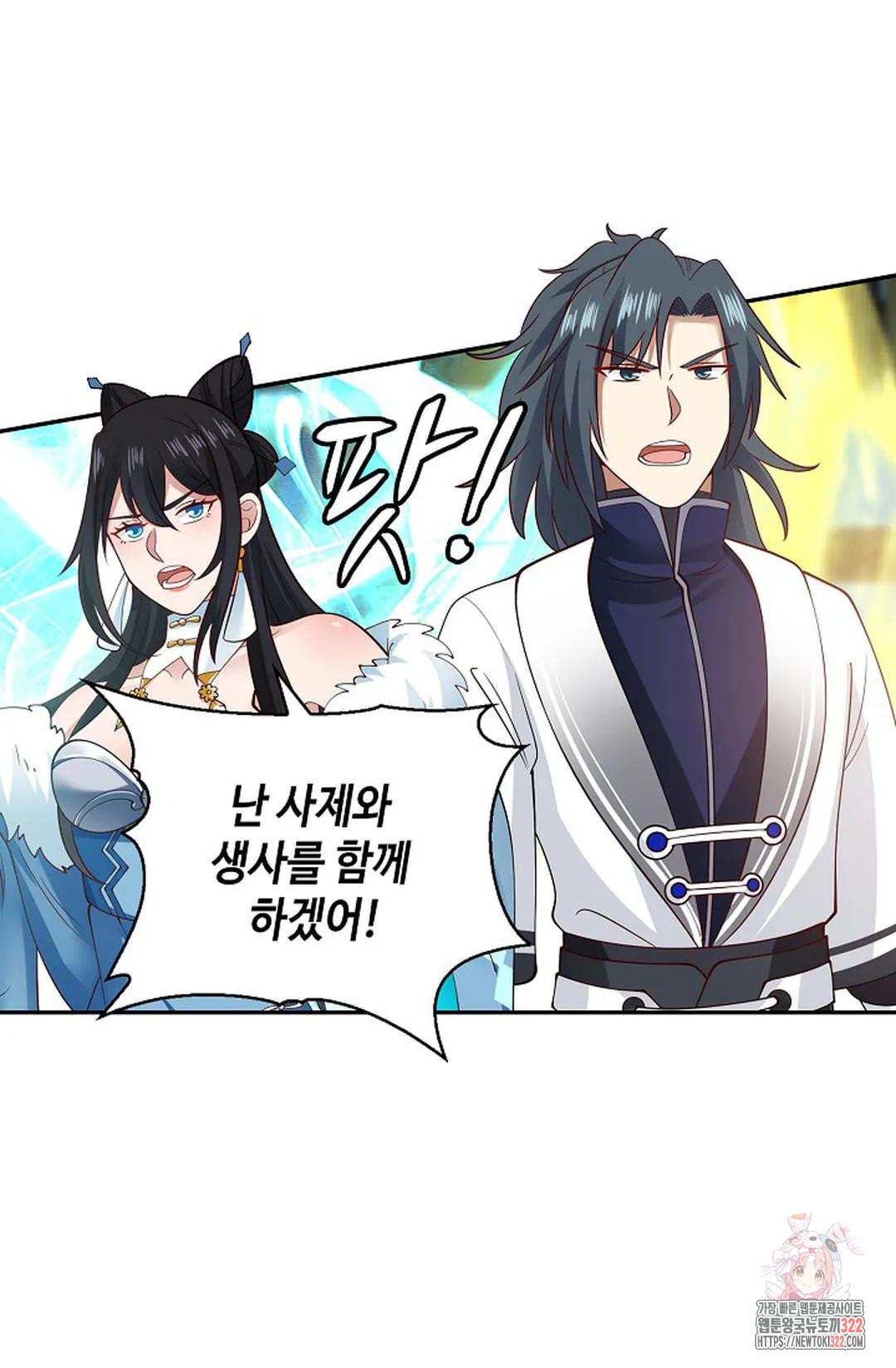 무련전봉 1106화 58